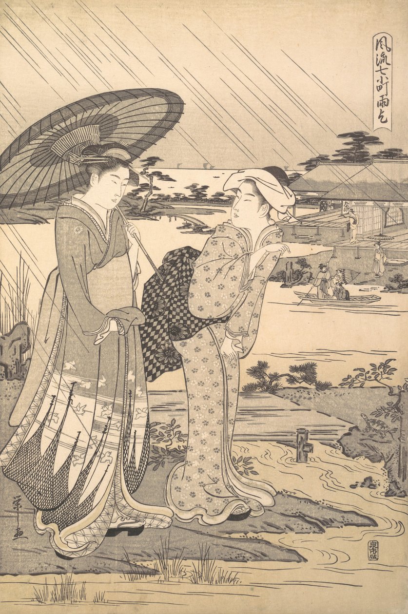 Komachi każdego członka linii frontu, czy? 1791. autorstwa Hosoda Eishi