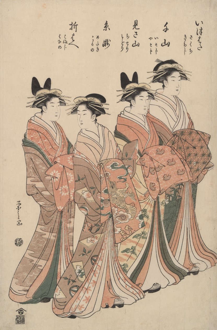 Kurtyzany Ch?jiya: Itsuhata, Chiyama, Misayama, Itotaki i Oribae autorstwa Hosoda Eishi