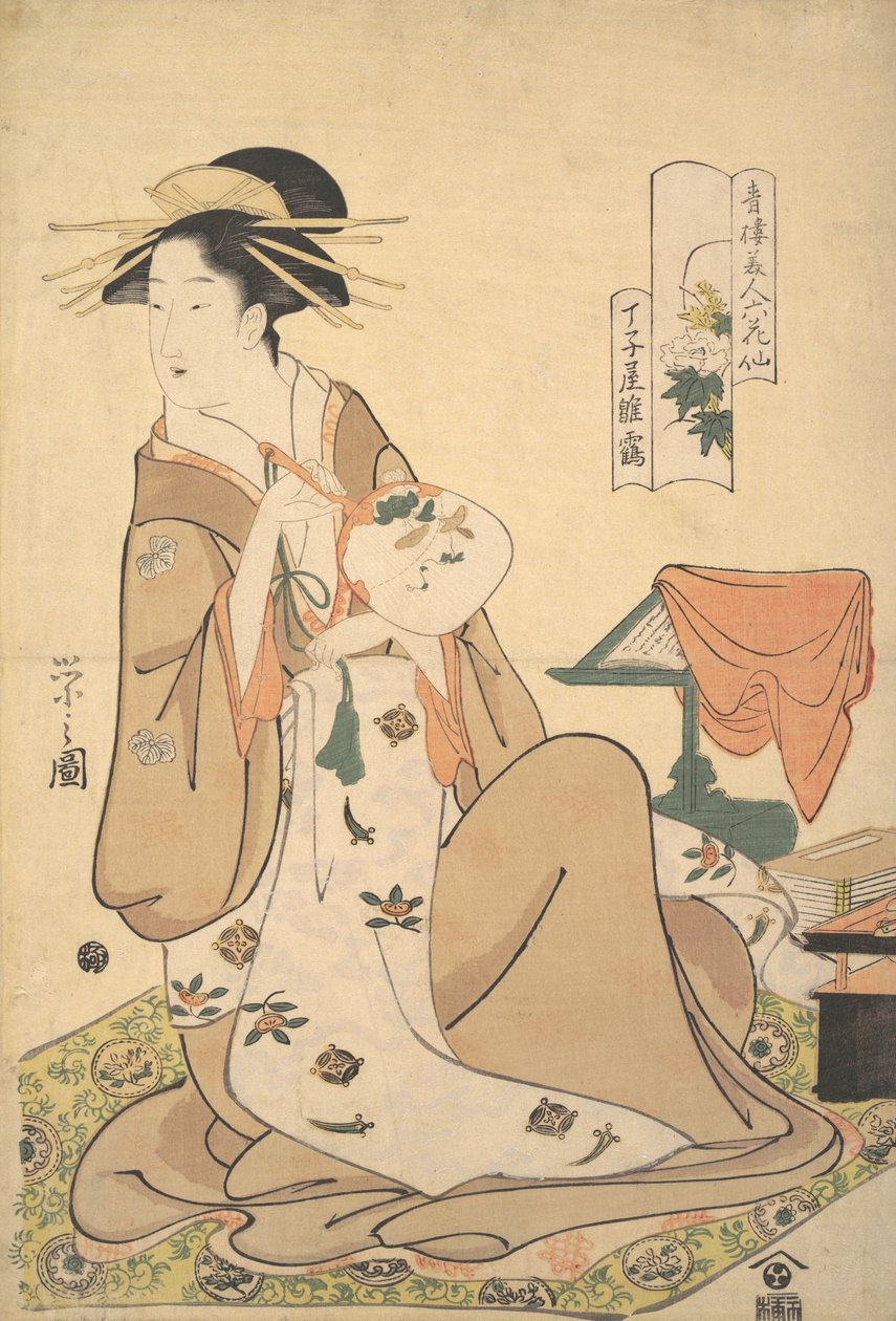 Oiran, Hinatsuru, Chojiya i Jing, fan o niskim poziomie wentylatorów, co? 1794. autorstwa Hosoda Eishi
