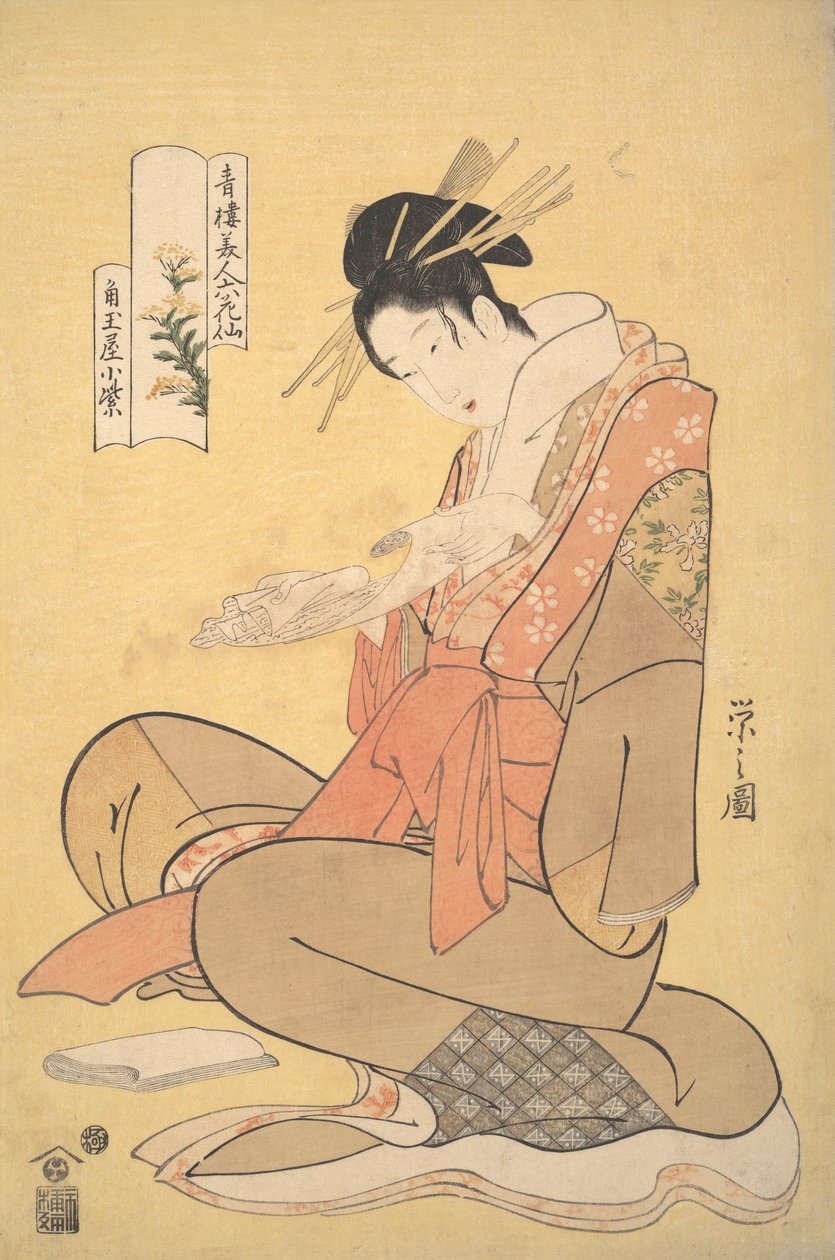 Oiran ciemnofioletowy f Kadota Maya prowadząca Ah t r, co? 1794. autorstwa Hosoda Eishi