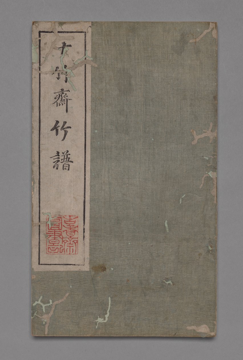 Podręcznik malarstwa i kaligrafii Ten Bamboo Studio Shizhuzhai shuhua pu: Bamboo, 1675-1800. autorstwa Hu Zhengyan