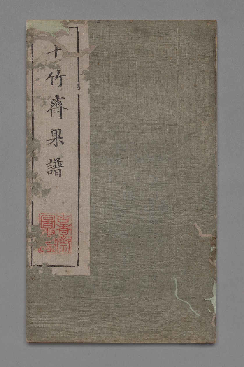 Podręcznik malarstwa i kaligrafii Ten Bamboo Studio Shizhuzhai shuhua pu: Fruit, 1675-1800. autorstwa Hu Zhengyan
