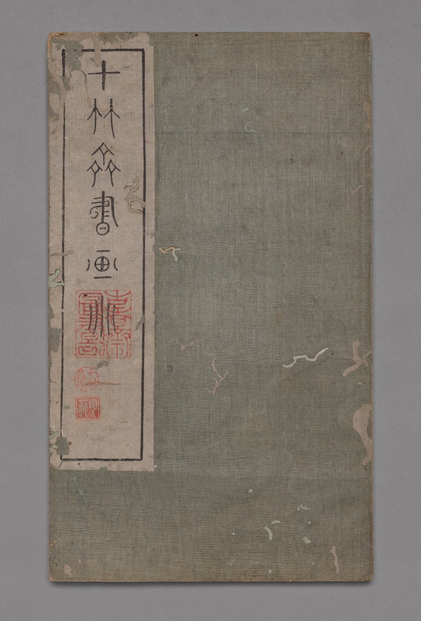 Podręcznik malarstwa i kaligrafii Ten Bamboo Studio Shizhuzhai shuhua pu: Różne, 1675-1800 autorstwa Hu Zhengyan