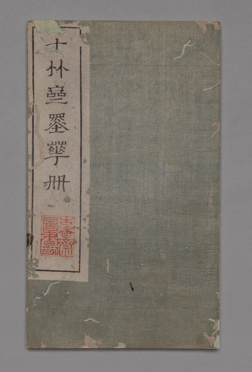 Podręcznik malarstwa i kaligrafii Ten Bamboo Studio Shizhuzhai shuhua pu: Różne, 1675-1800 autorstwa Hu Zhengyan