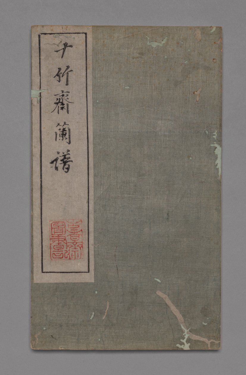 Podręcznik malarstwa i kaligrafii Ten Bamboo Studio Shizhuzhai shuhua pu: Orchids, 1675-1800. autorstwa Hu Zhengyan