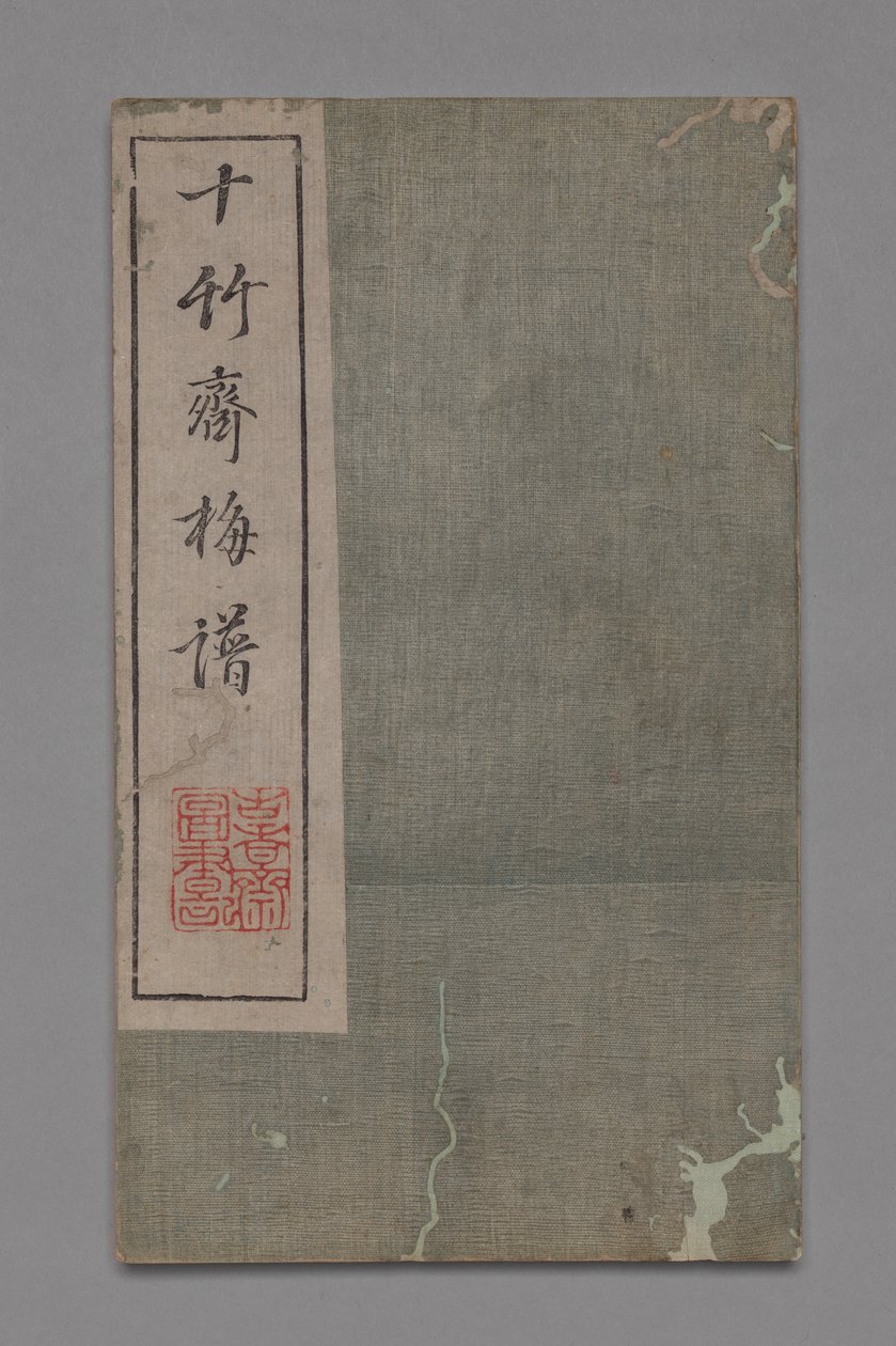 Podręcznik malarstwa i kaligrafii Ten Bamboo Studio Shizhuzhai shuhua pu: Plum Blossoms, 1675-1800 autorstwa Hu Zhengyan