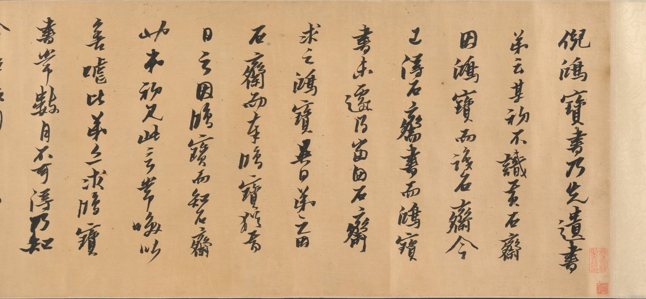 Wspólna kaligrafia, dat. 1632. autorstwa Huang Daozhou