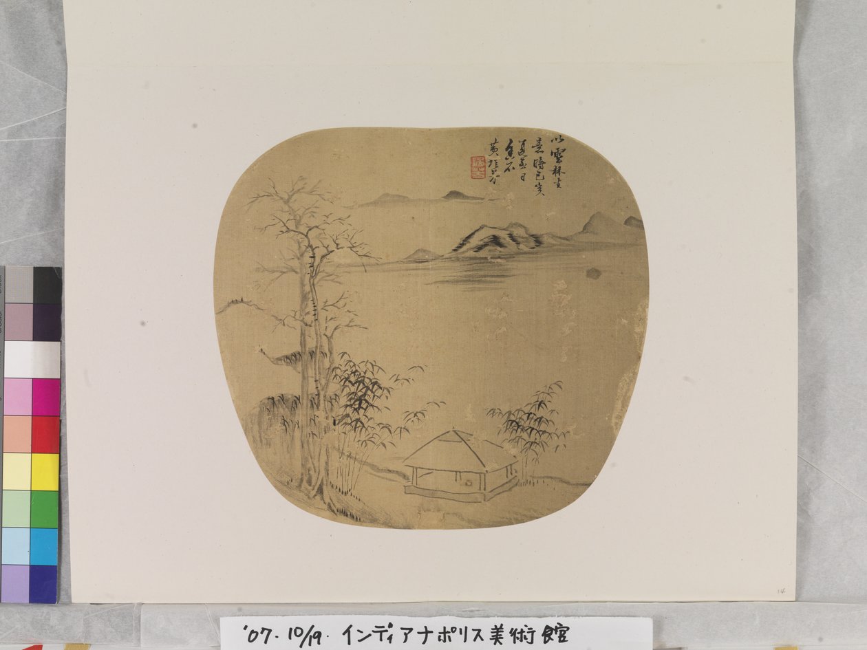 Krajobraz po Ni Zan autorstwa Huang Peifang
