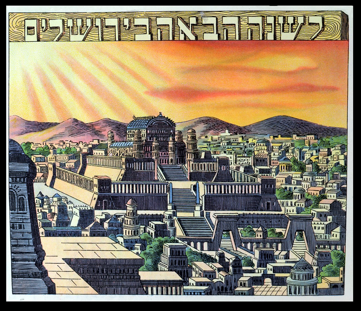 Świątynia Jerozolimska, ilustracja z Hagady, początek XX wieku autorstwa Hungarian School