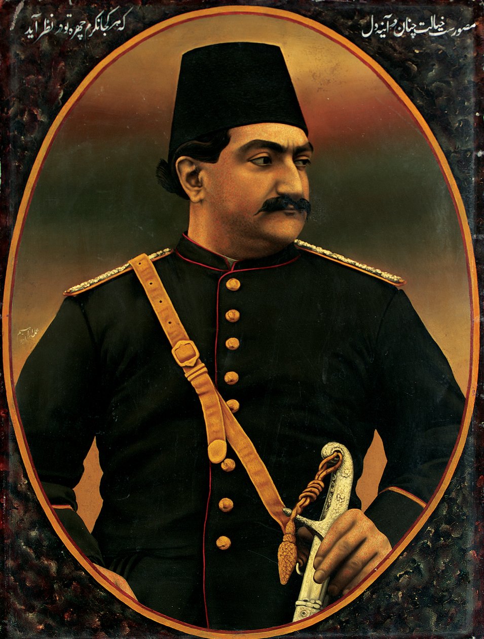 Portret sułtana Zill-ai, okres Qajar autorstwa Ibrahim Ibrahim