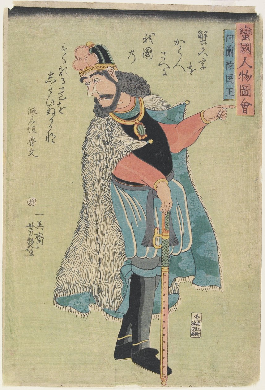 Król Holandii, styczeń 1861 autorstwa Ichieisai Yoshitsuya
