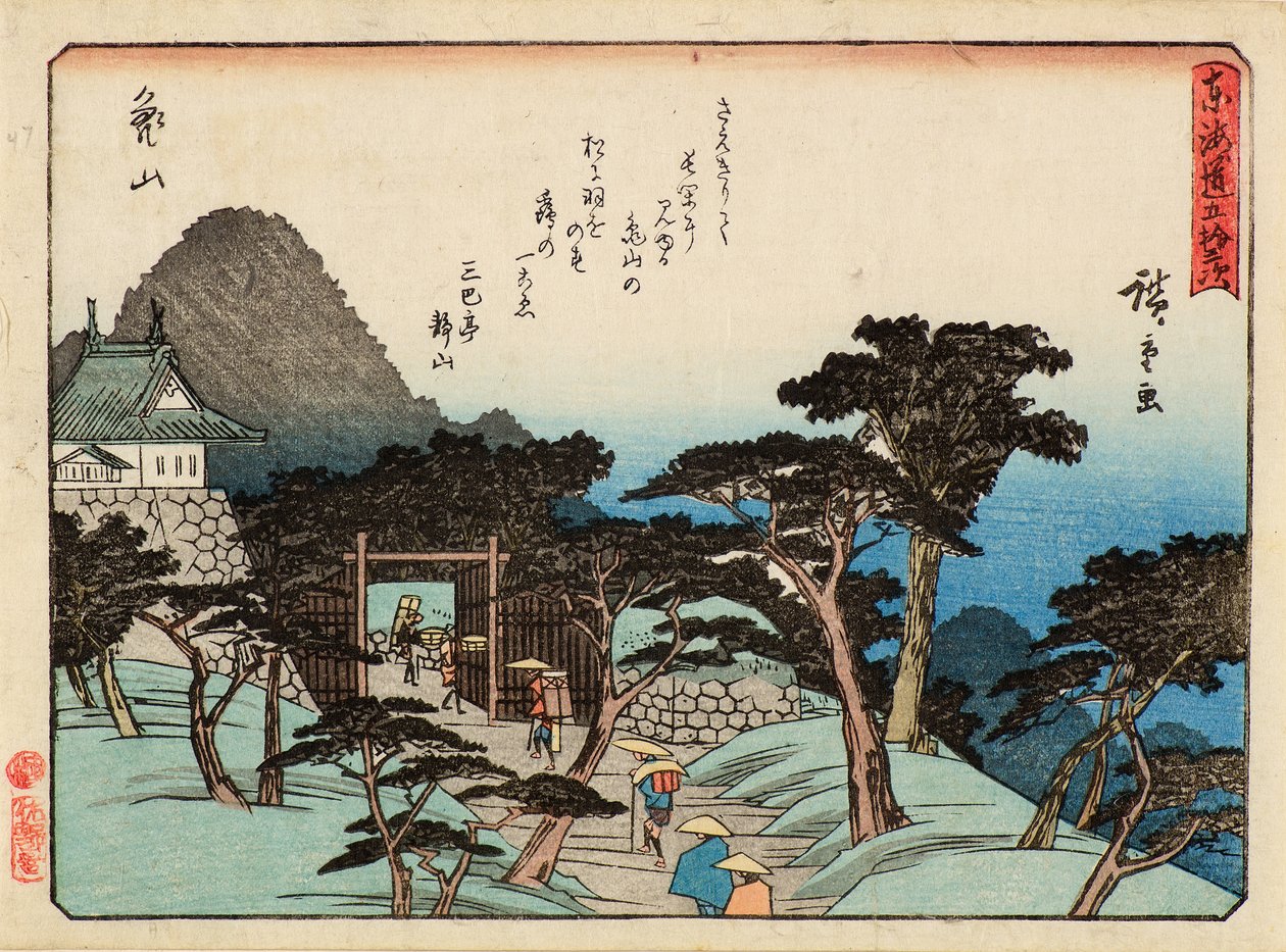 Kamea autorstwa Ichiryusai Hiroshige