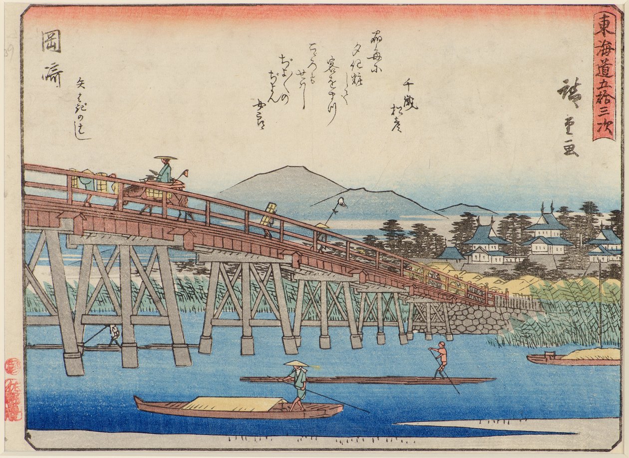 Okagaki (Scena z mostem) autorstwa Ichiryusai Hiroshige
