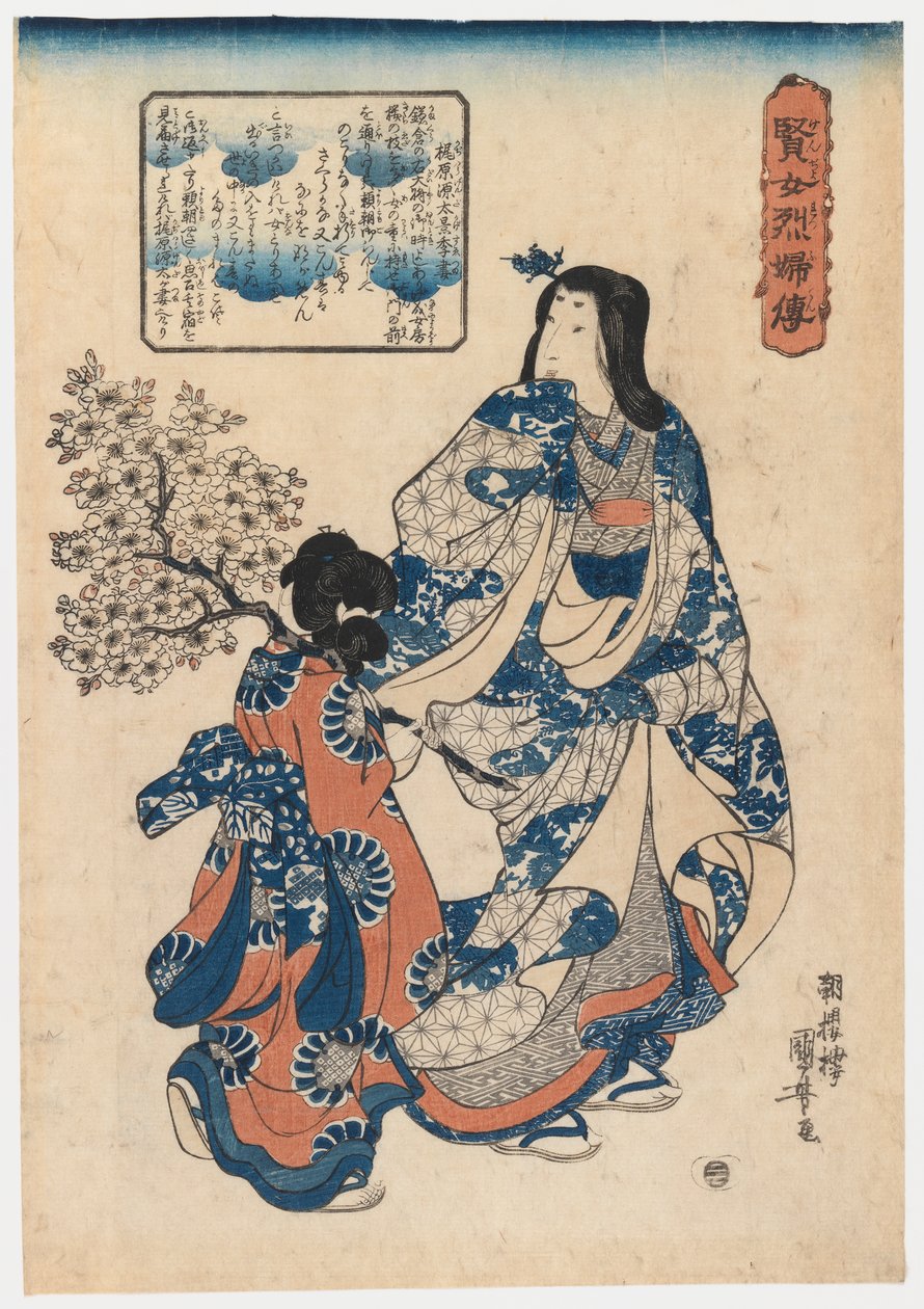 Kurtyzana i jej Maiko, lata 20. XIX wieku (odbitka drzeworytowa) autorstwa Ichiyusai Kuniyoshi