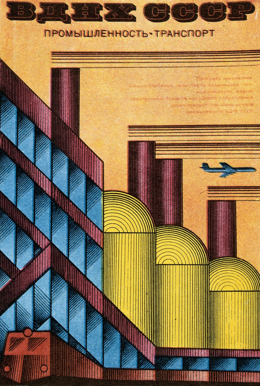 Rosyjska Wystawa Ekonomiczna, 1970. autorstwa Igor Kravtsov