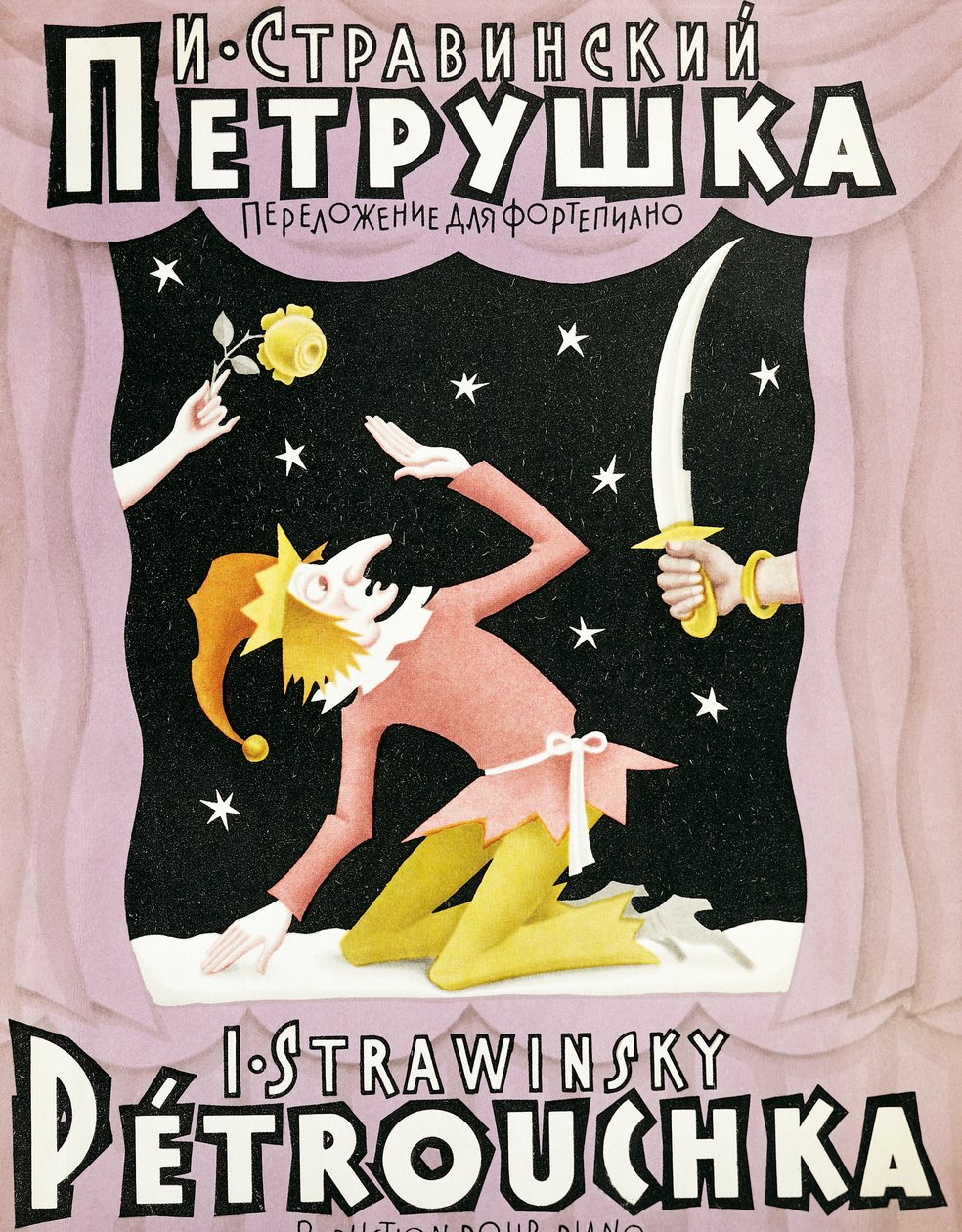 Strona tytułowa partytury Petrouchki Igora Fiodorowicza Strawińskiego (1882-1971) autorstwa Igor Stravinsky