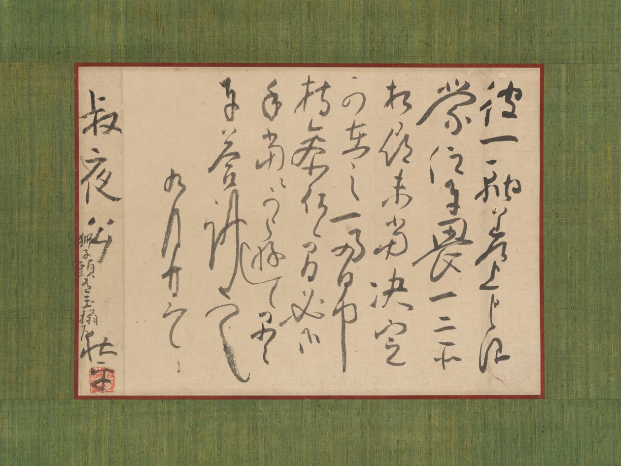 List zaadresowany do Aoki Shukuya, XVIII wiek. autorstwa Ike no Taiga