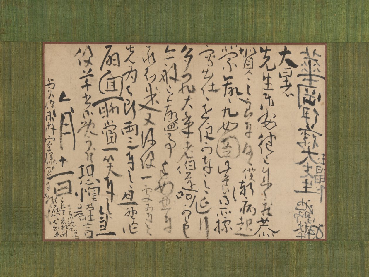 List zaadresowany do Ito Kako, 1759. autorstwa Ike no Taiga