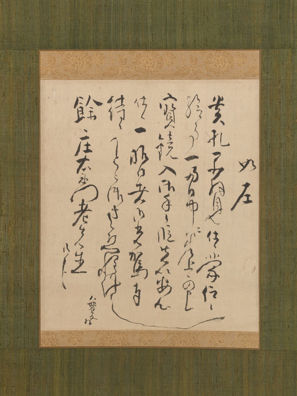 List zaadresowany do Yo Shoemona, XVIII wiek. autorstwa Ike no Taiga