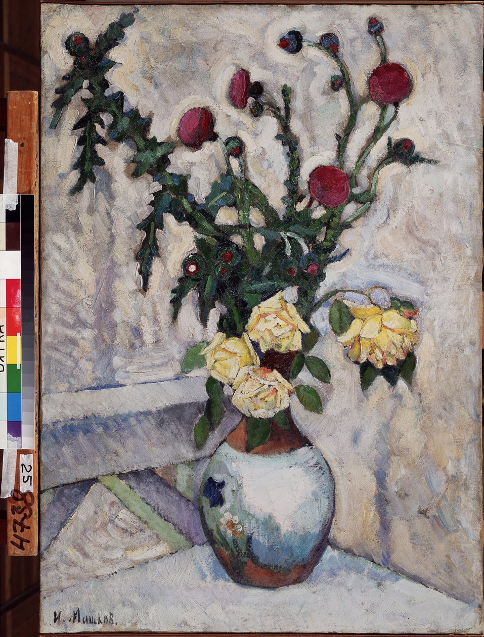 Róże i osty (Róże i osty). Malarstwo Ilyi Ivanovich Mashkov (Ilia Mashkov, Matchkov) (1881-1944), olej na płótnie autorstwa Ilya Ivanovich Mashkov