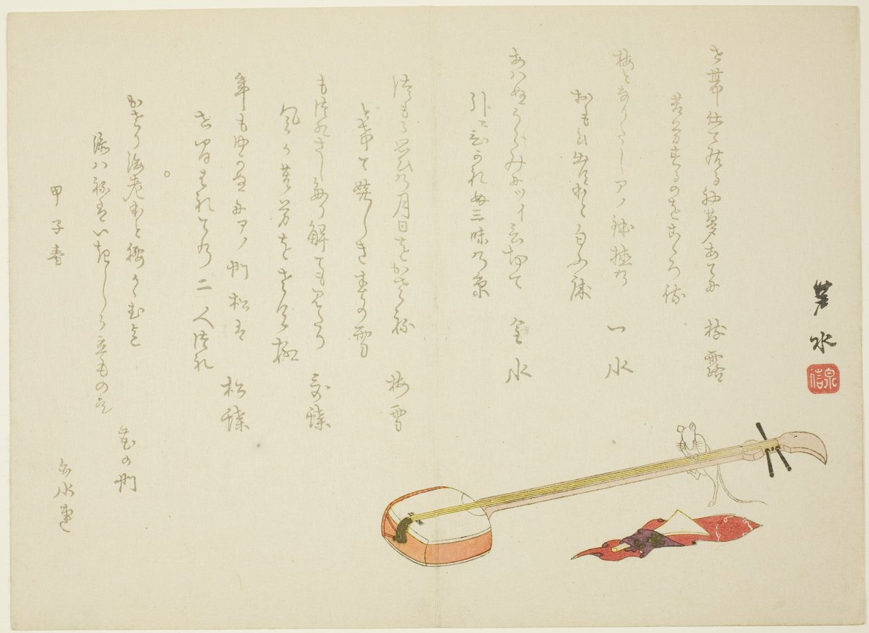 Shamisen i szczur autorstwa Imoto Rosui