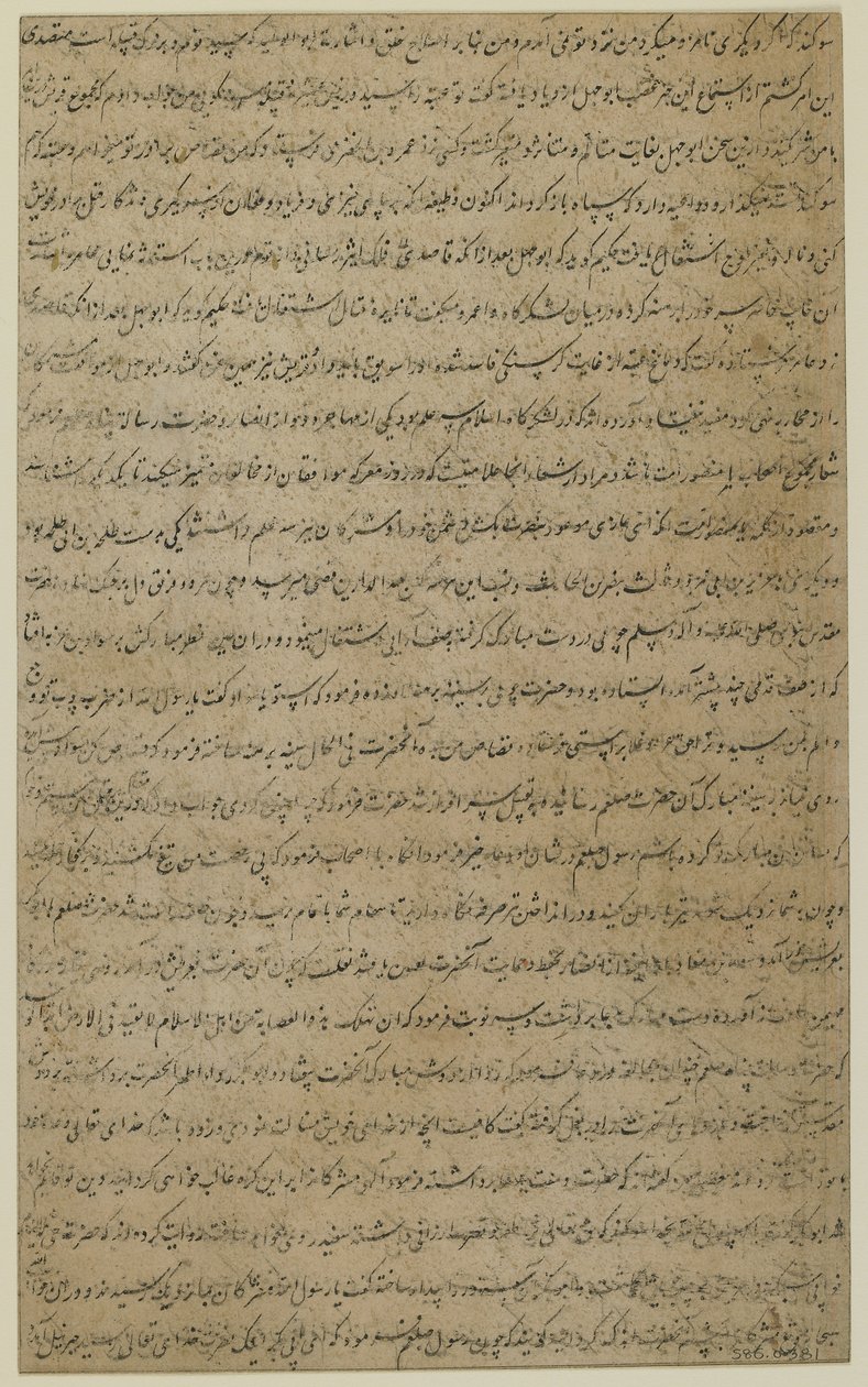 Folio z „Rawdat al-safa” (Ogród szczęścia) Mirkhwanda (zm. 1498); verso: tekst podświetlany; recto: walka muzułmanów z niewiernymi i męczeństwo Marv-ibnal-Humama, oderwane rękopis folio autorstwa Inayatullah al katib al Shirazi