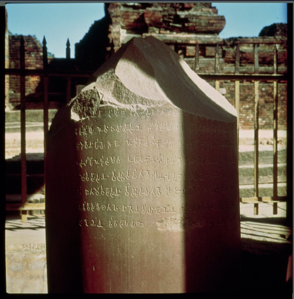 Fragment filaru cesarza Asioki ok. 264-223 p.n.e. z wygrawerowanym edyktem, kamień mauryjski autorstwa Indian