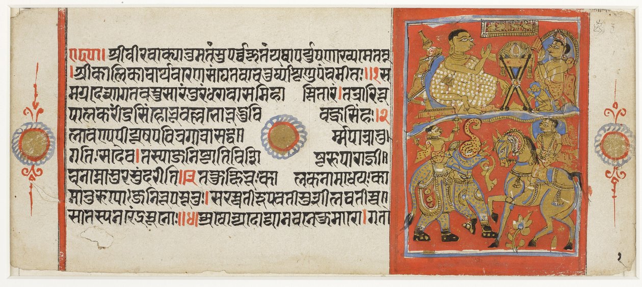 (1) Kalaka ćwiczy konia; (2) Kalaka słyszy kazanie Gunakara, z Kalakacharya Katha (nieprzezroczysta toaleta i złoto na papierze) autorstwa Indian School