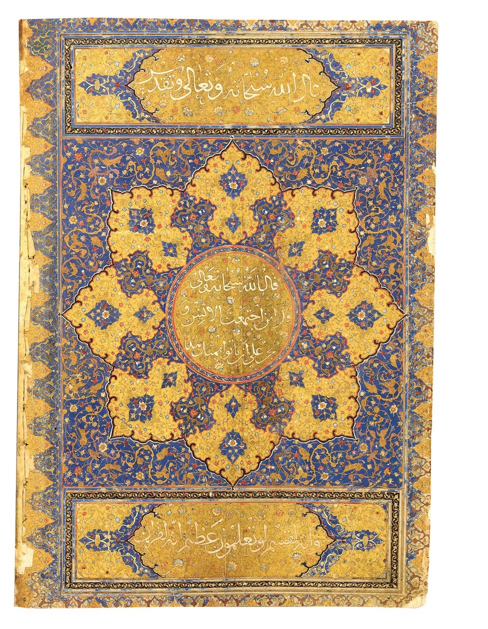 Duży Koran, Safavid Shiraz lub Deccan, XVI wiek autorstwa Indian School