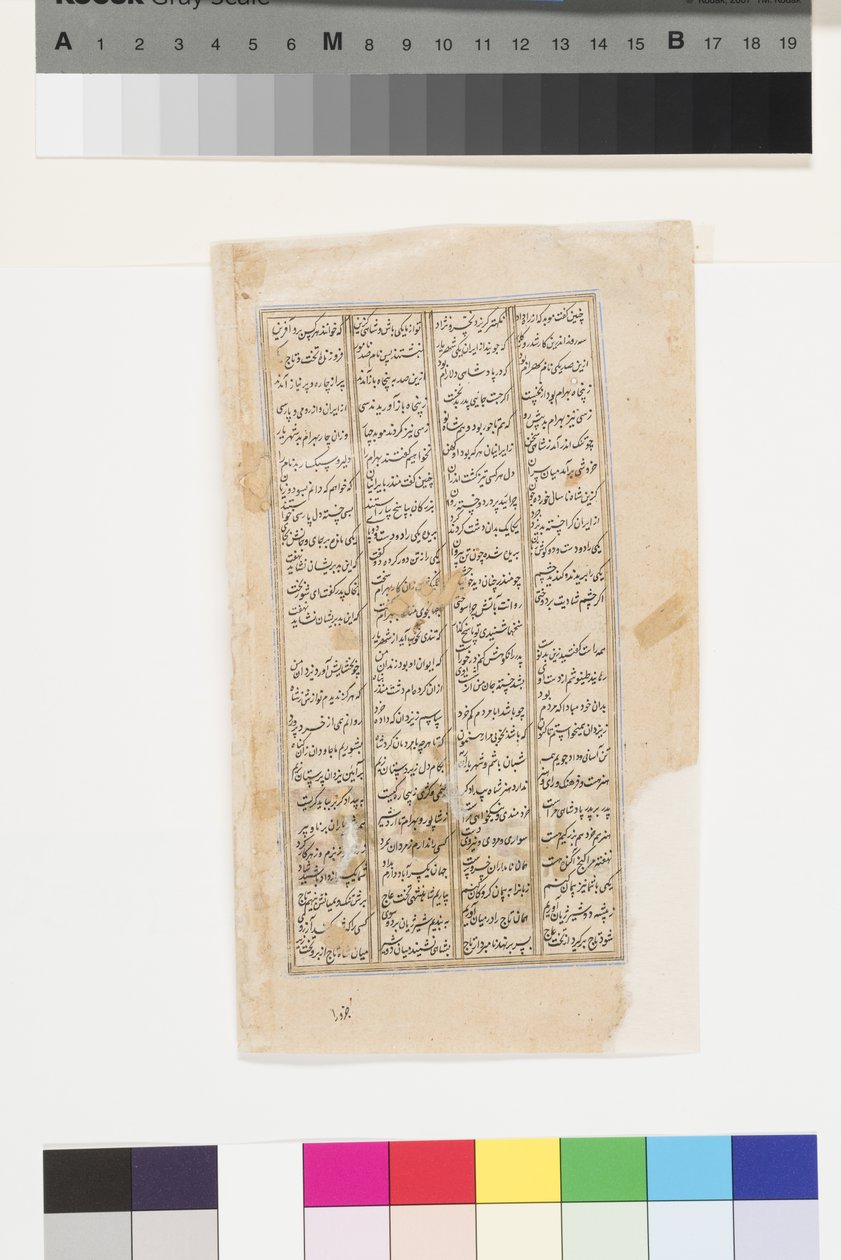 Książę otrzymuje mężczyznę z książką z Shahnama Firdousiego, ok. 1595 (nieprzezroczysta akwarela i złoto na papierze) autorstwa Indian School