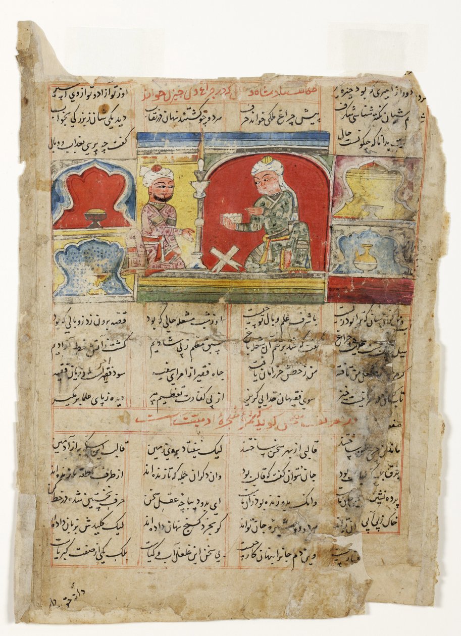 Mędrzec czyta królowi pod lampą królewską, ok. 1425-1450 (nieprzezroczyste wc na papierze) autorstwa Indian School