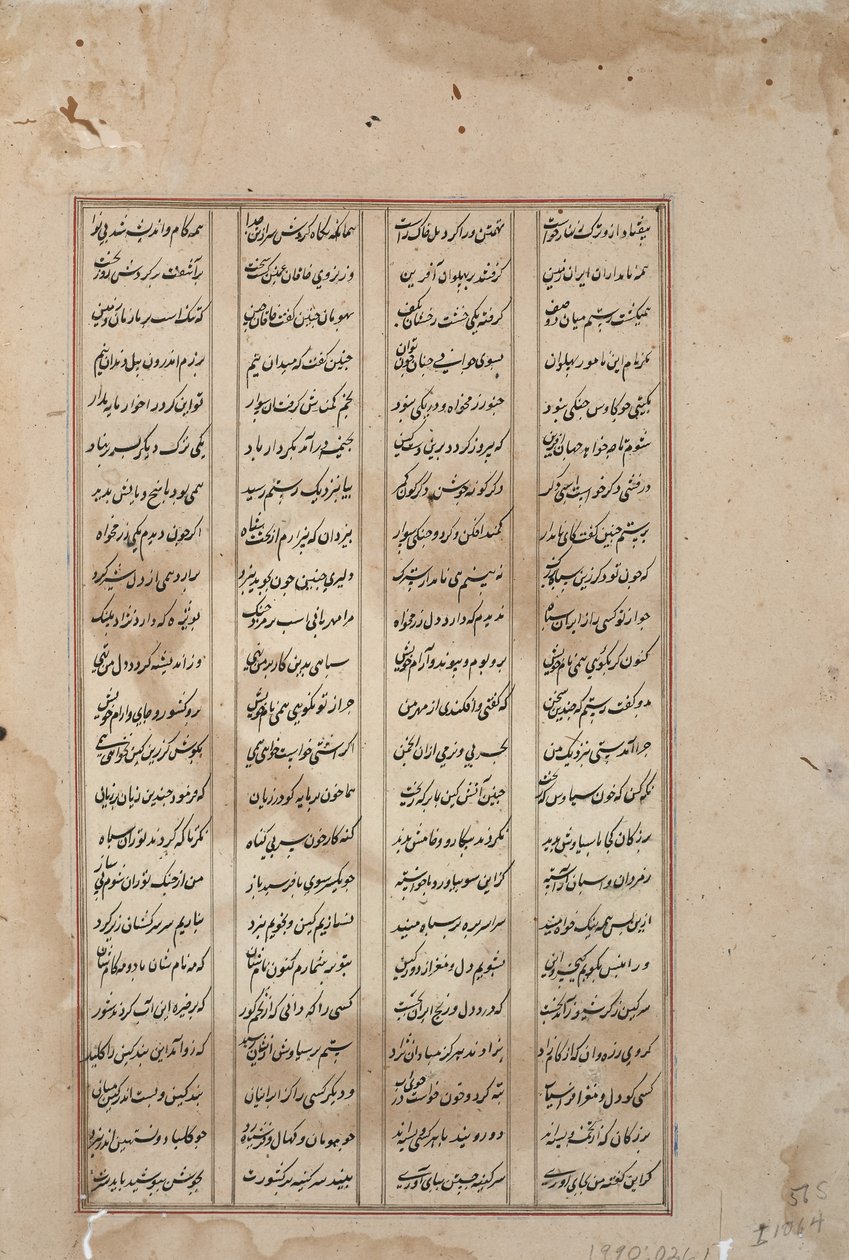 Wojownik z mieczem zabija nieuzbrojonego przeciwnika, ok. 1620 (nieprzezroczysta toaleta i złoto na papierze) autorstwa Indian School