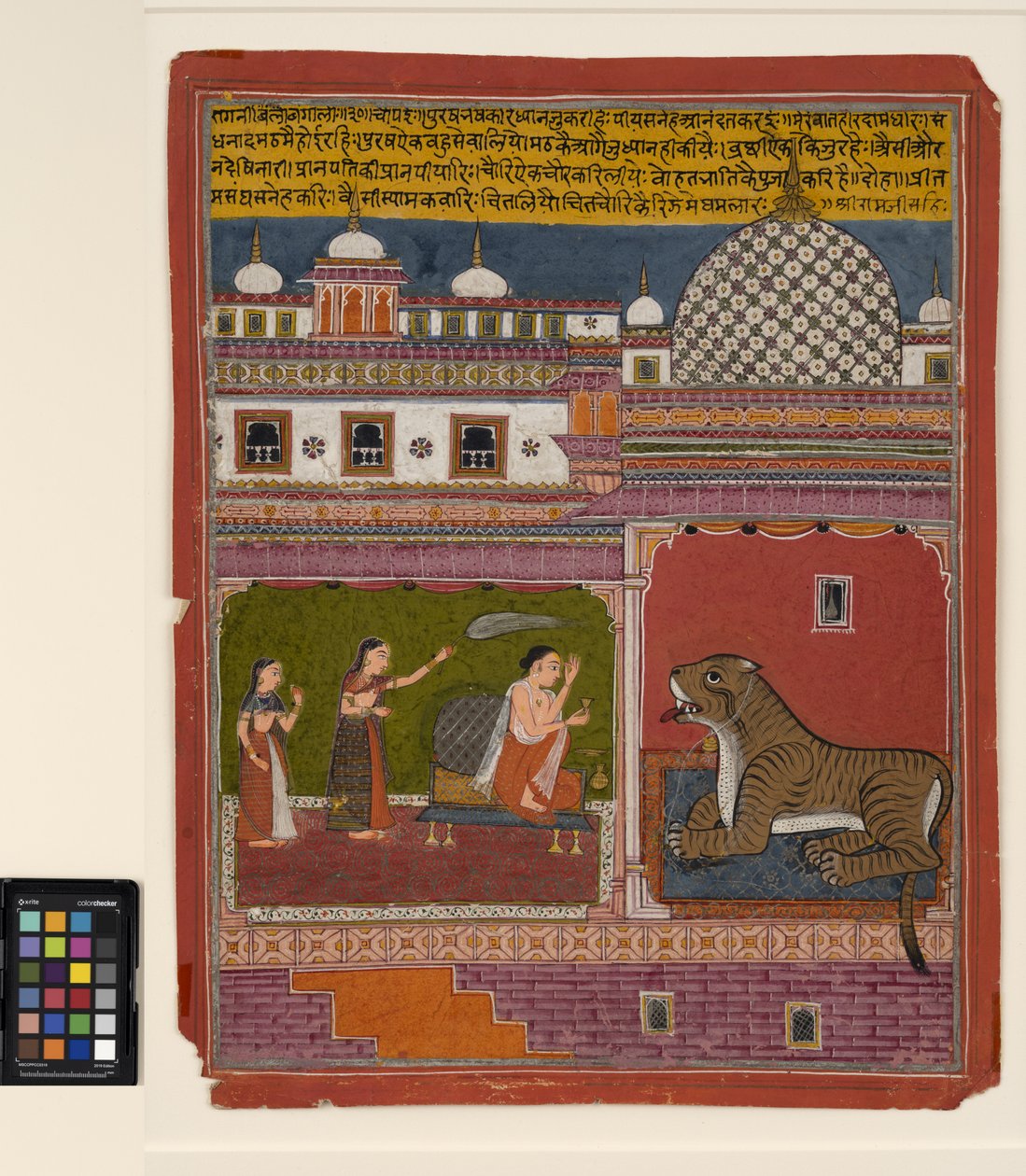 Bangal bangali Ragini z Meghmalar, ok. 1700 (nieprzezroczyste w/c, srebro i złoto na papierze) autorstwa Indian School