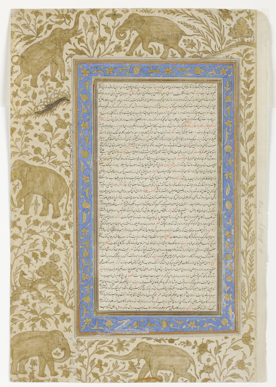 Strona słownika, c.1607 (nieprzezroczysta toaleta na papierze) autorstwa Indian School