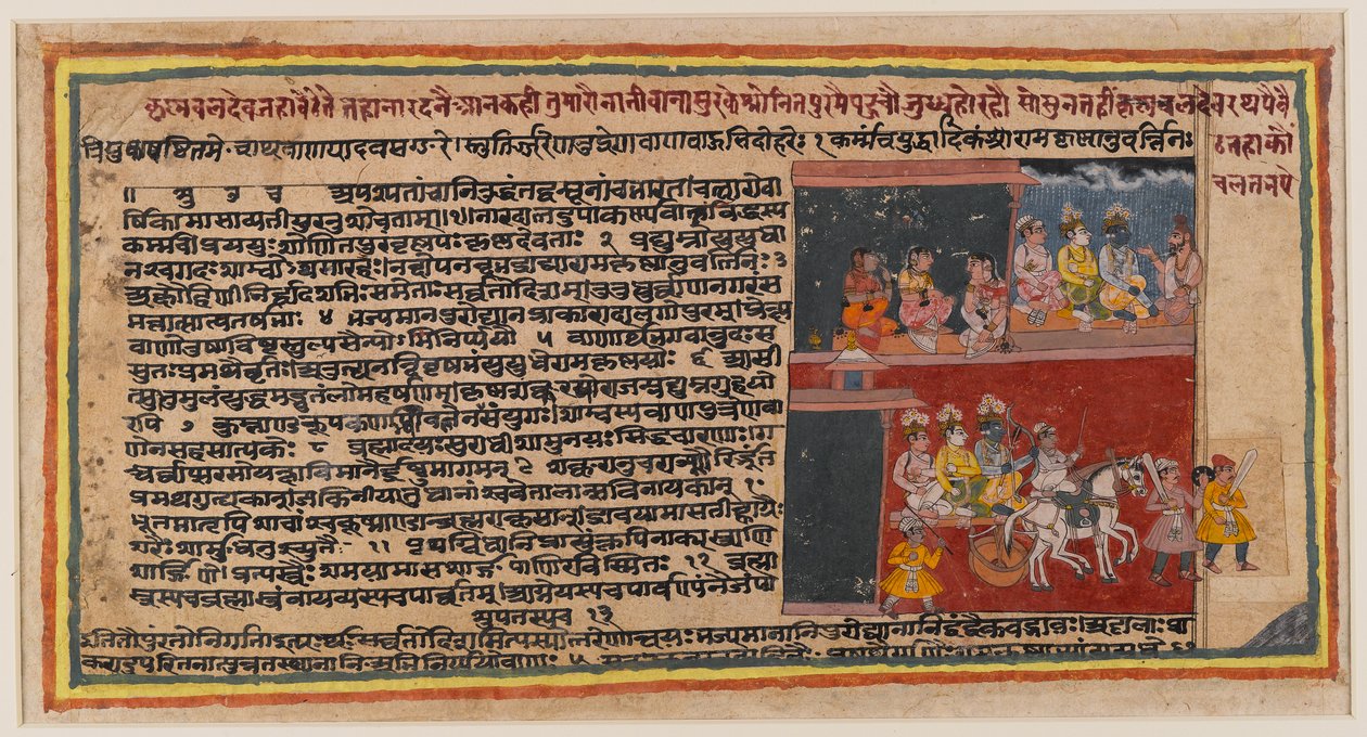 Dwustronne folio z serii Bhagavata Purana, ok. 1610-50 (wc na papierze) (prosto z 499342) autorstwa Indian School