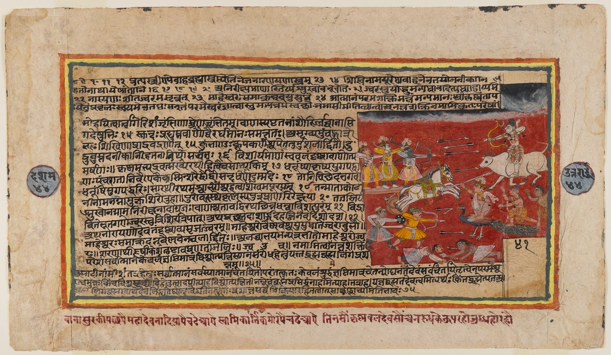 Dwustronne folio z serii Bhagavata Purana, ok. 1610-50 (wc na papierze) (wers z 499341) autorstwa Indian School