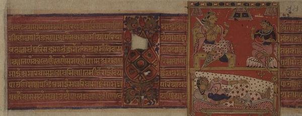 Folio 43 (Rev) z dnia VS 1496 (1439) Narodziny Jainy Tirthankara Neminatha Kalpasutra, Mandu, Madyha Pradesh autorstwa Indian School