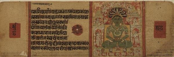 Folio 10 Dźin Tirthankaras Parshvanatha, Kalpasutra, Mandu, Madhya Pradesh autorstwa Indian School