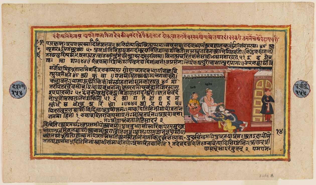 Folio z serii Bhagavata, ok. 1610-50 (wc na papierze) (wers z 499339) autorstwa Indian School