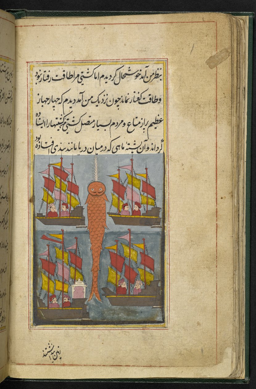 Folio z ilustrowanego rękopisu opowiadającego historię Saif ul-Muluk i Badi ul-Jamal, Thatta autorstwa Indian School