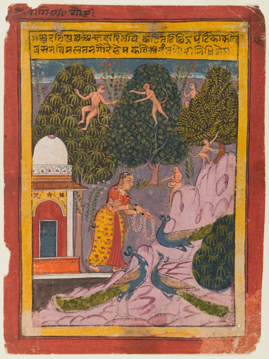 Gauri Ragini, ok. 1690 (nieprzezroczysta toaleta i złoto na papierze) autorstwa Indian School