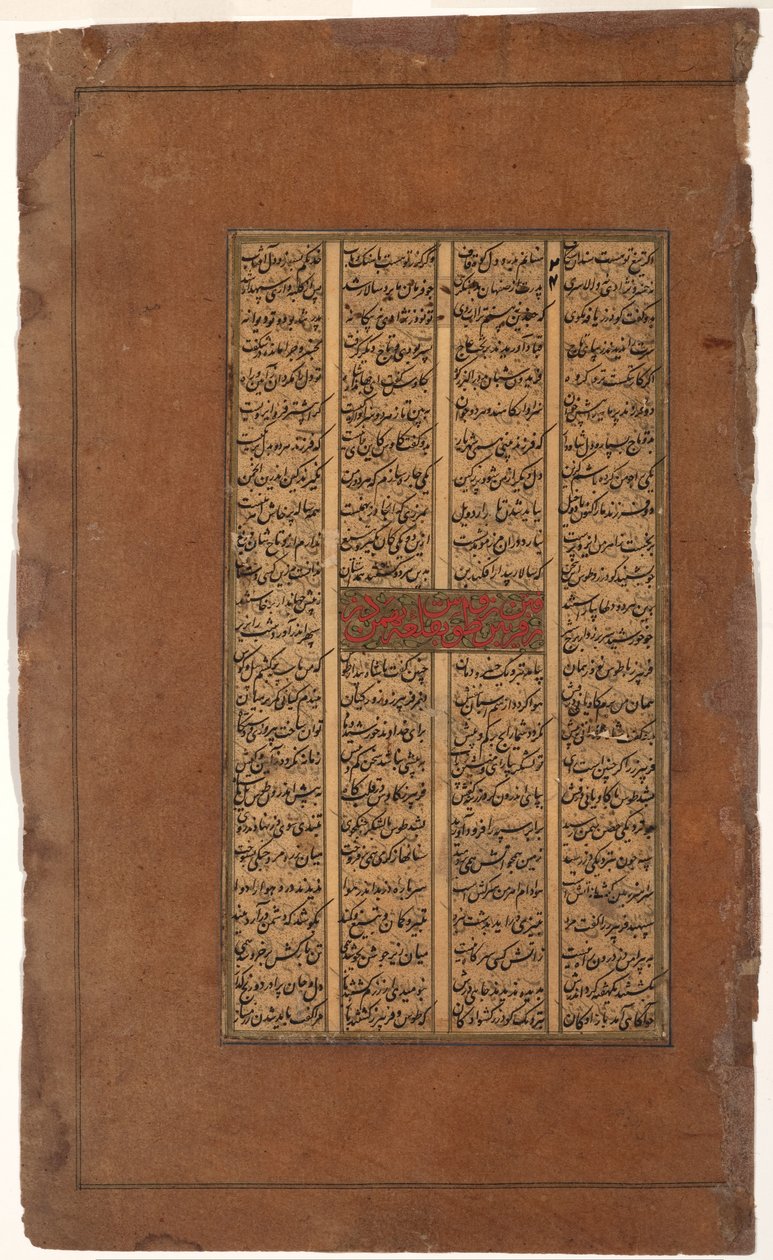 Gudarz i Tus pytają Kay Kavusa o intronizację Kay Khusrau, ok. 1610 (nieprzezroczysta toaleta na papierze) autorstwa Indian School