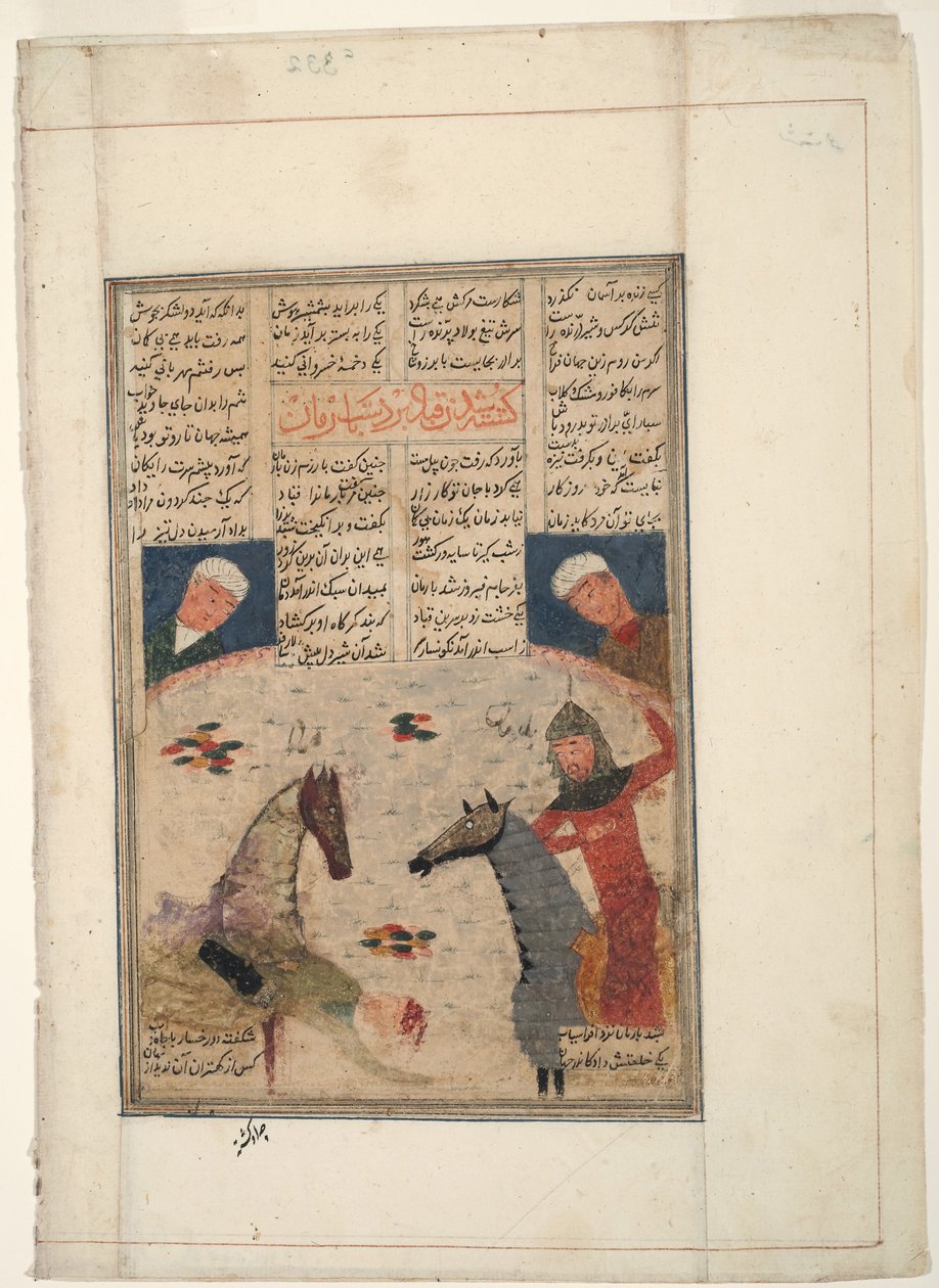 Ranny wojownik spada z konia, ok. 1450 (nieprzezroczysta toaleta na papierze) autorstwa Indian School