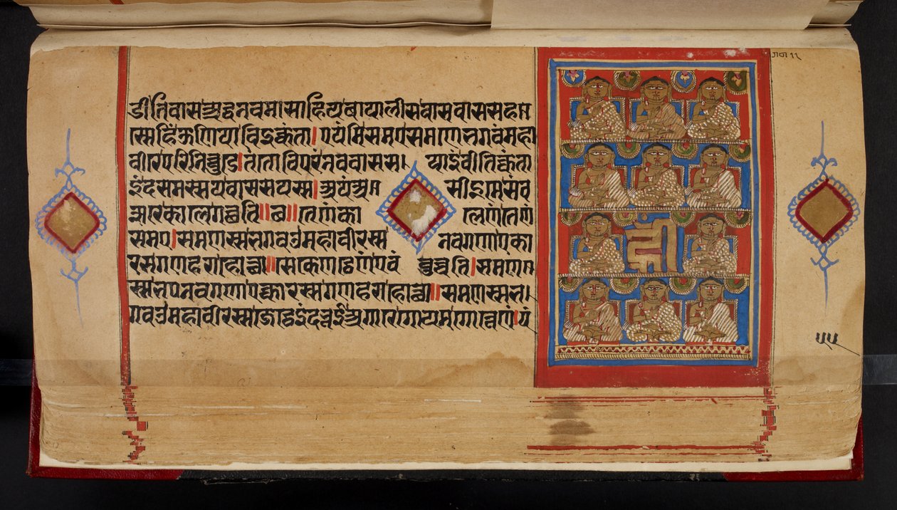 Folio rękopisu Kalpasutry przedstawiające Ganadharasa autorstwa Indian School