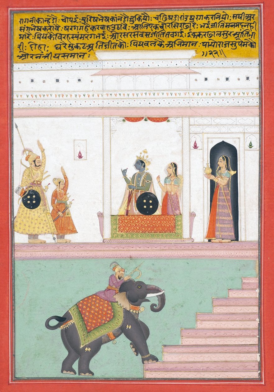 Kanhada Ragini z Dipak, ok. 1755 (nieprzezroczyste wc i złoto na papierze) autorstwa Indian School