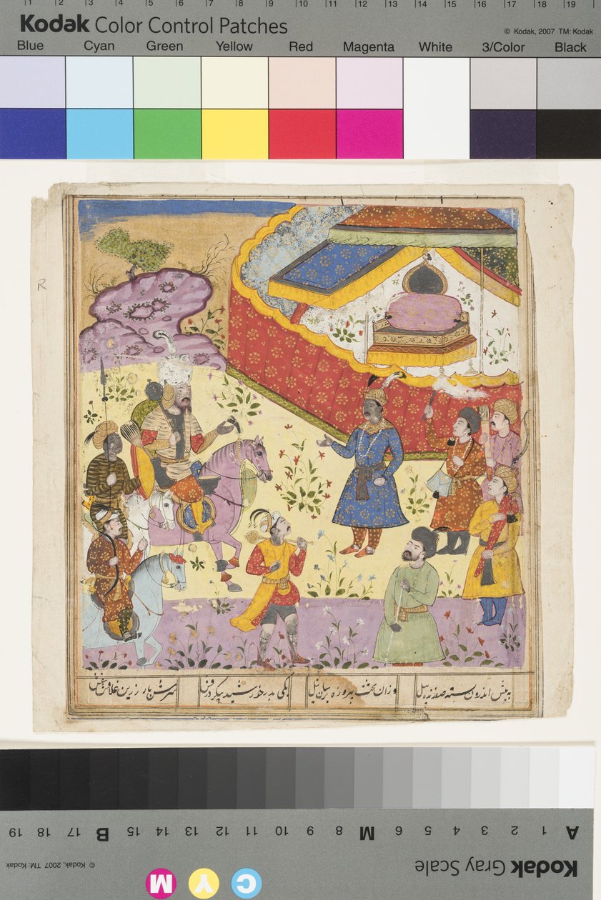 Kavus otrzymuje Rustama, ok. 1610 (nieprzezroczysta akwarela i złoto na papierze) autorstwa Indian School