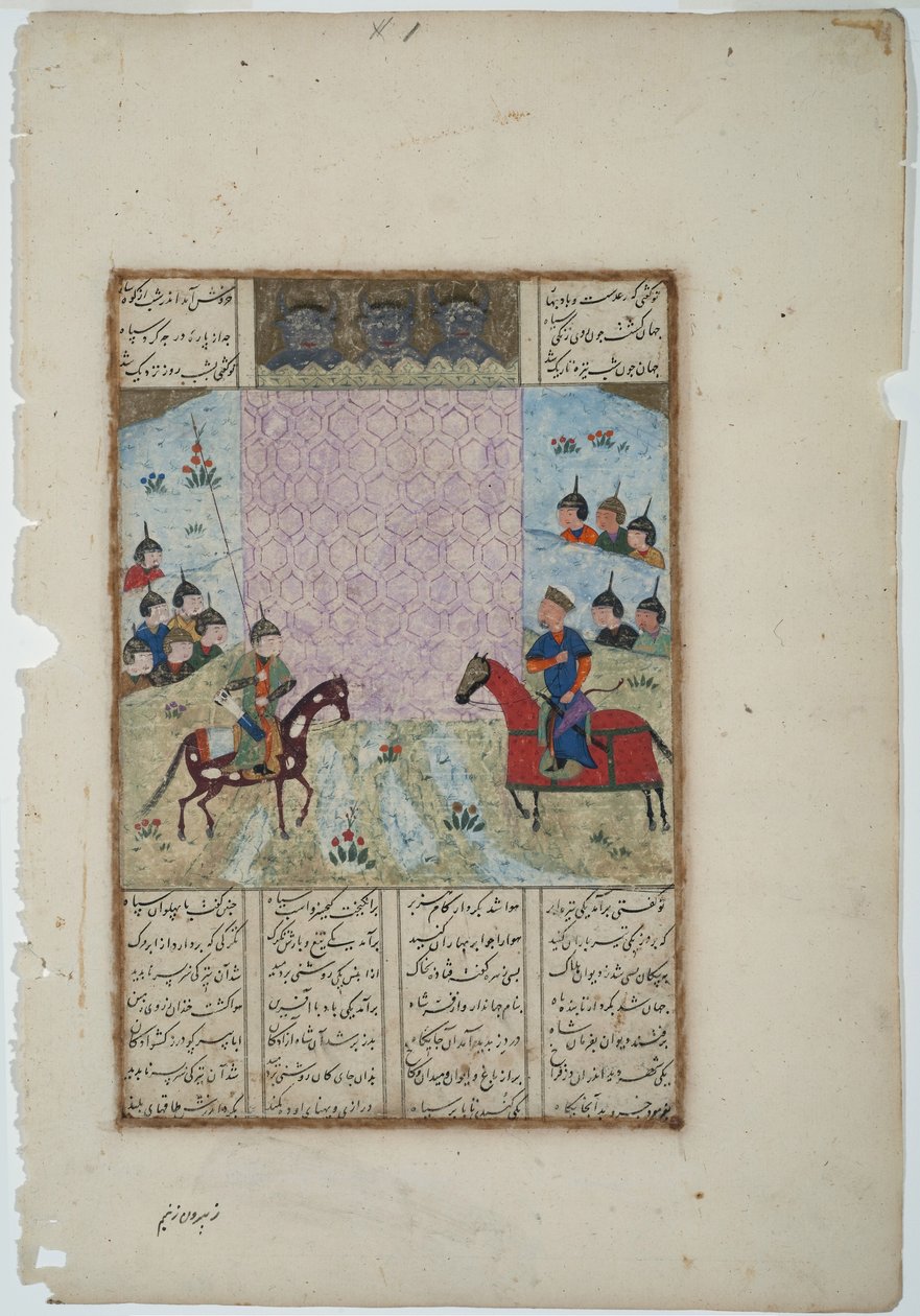 Kay Khusrau oblega zamek Bahman, ok. 1475 (nieprzezroczysta toaleta i złoto na papierze) autorstwa Indian School