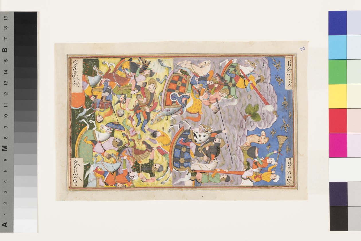 Khusrau II Parviz i Bahram Chobin: Druga bitwa, 1608 (nieprzezroczysta toaleta i złoto na papierze) autorstwa Indian School