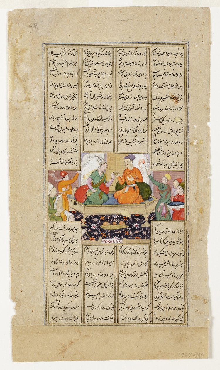 Khusraw i Shirin piją drinka z Shahnama Firdousi, ok. 1595 (nieprzezroczysta toaleta i złoto na papierze) autorstwa Indian School