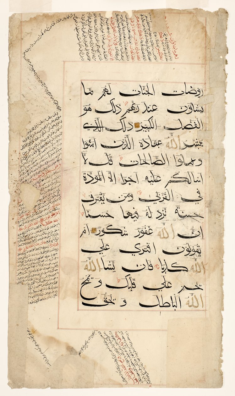 Strona Koranu, ok. 1400 (atrament i złoto na papierze) autorstwa Indian School